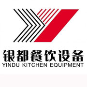 淮南银都冰箱_淮南银都制冰机_淮南银都冷藏柜_淮南银都四门冷柜_银都万能蒸烤箱-银都餐饮设备股份有限公司